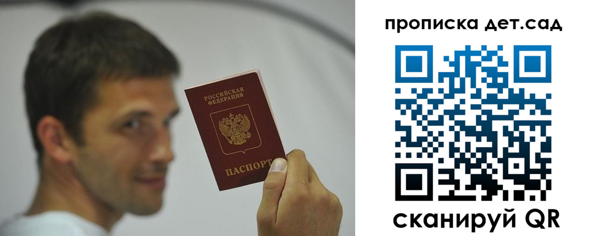 миграционный учет в Кольчугино