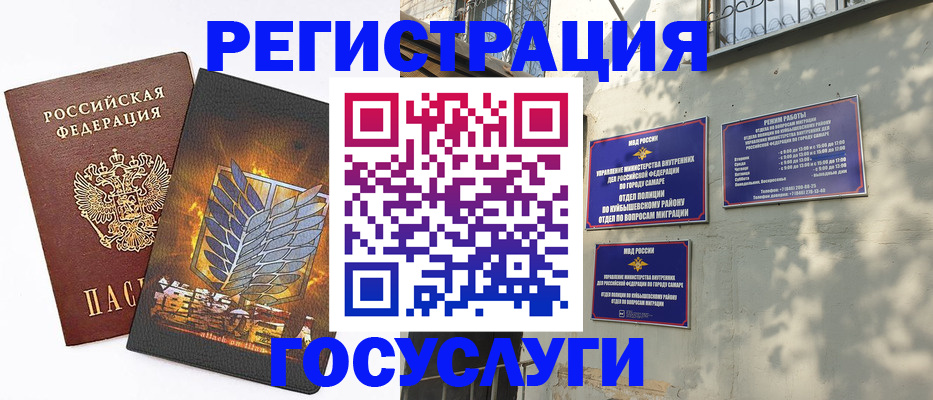 прописка 2025 в Кольчугино